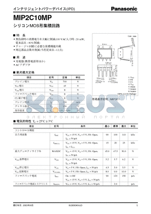 MIP2C10MP datasheet - MIP2C10MP