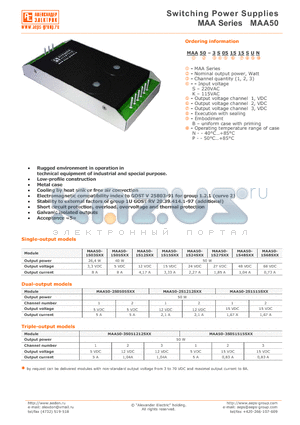 MAA50-1K05SBN datasheet - Switching Power Supplies