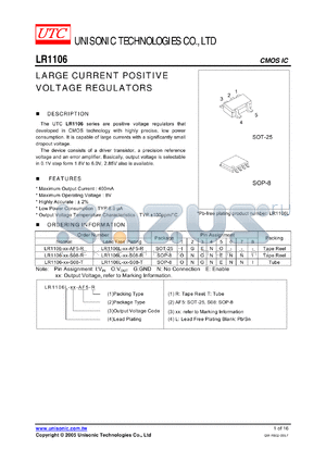 LR1106-27-AF5-R datasheet - LARGE CURRENT POSITIVE VOLTAGE REGULATORS