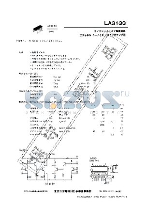 LA3133 datasheet - LA3133