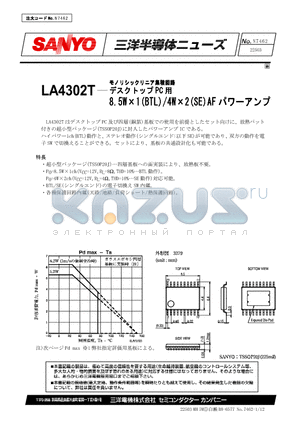 LA4302T datasheet - 8.5W X 1(BTL) /4W POWER AMPLIFICATION