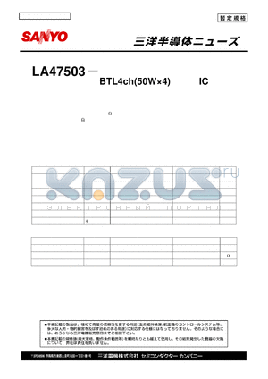 LA47503 datasheet - High-Output (50-Watt Class) Four-Channel Car Stereo BTL Power Amplifier IC Series