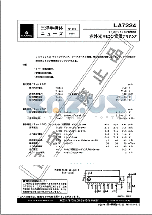 LA7224 datasheet - LA7224