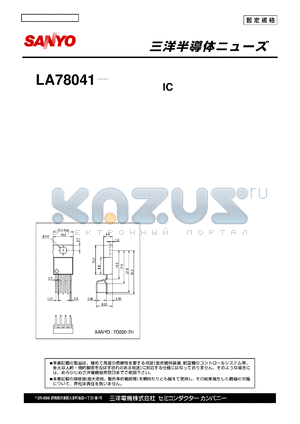 LA78041 datasheet - LA78041