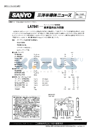 LA7841 datasheet - Vertical Deflection Output Circuit