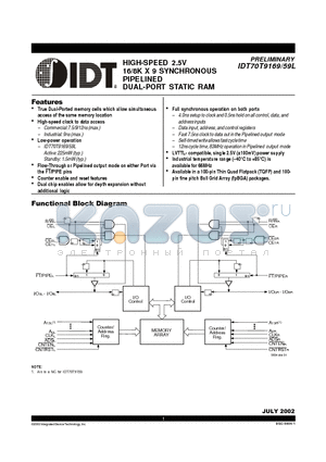IDT70T9169L datasheet - HIGH-SPEED 2.5V 16/8K X 9 SYNCHRONOUS PIPELINED DUAL-PORT STATIC RAM