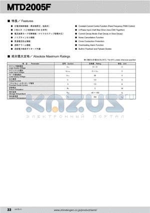 MTD2005F_10 datasheet - Constant Current Control Function (Fixed Frequency PWM Control)