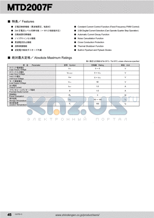 MTD2007F datasheet - Constant Current Control Function (Fixed Frequency PWM Control)