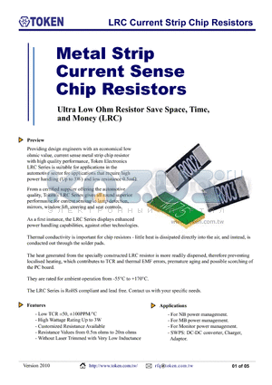 LRC10HTRKA0M75G datasheet - LRC Current Strip Chip Resistors