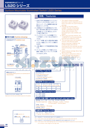 LS0AA-1YT datasheet - Surface Mountable Illuminated Switch