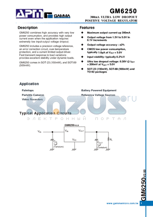 GM6250-3.0T92BG datasheet - 300mA ULTRA LOW DROPOUT POSITIVE VOLTAGE REGULATOR