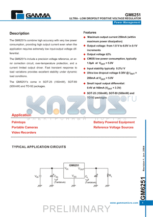 GM6251-2.5ST25R datasheet - ULTRA - LOW DROPOUT POSITIVE VOLTAGE REGULATOR