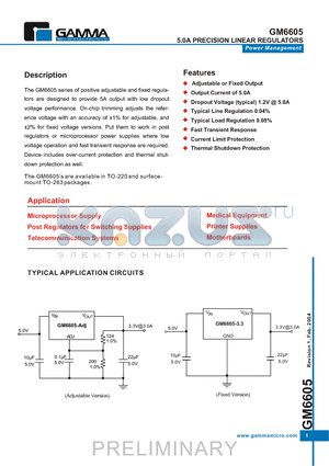 GM6605-3.3 datasheet - 5.0A PRECISION LINEAR REGULATORS