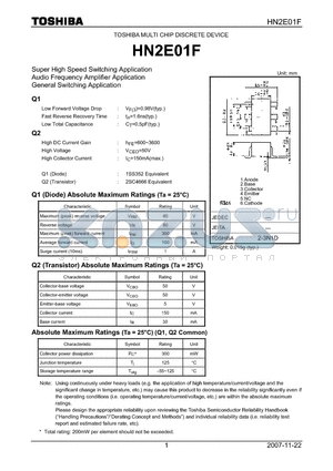 HN2E01F_07 datasheet - MULTI CHIP DISCRETE DEVICE Super High Speed Switching Application