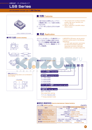 LS8J4M-T datasheet - Non-illuminated/Vertical Type