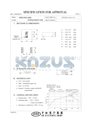 HP10044R7ML datasheet - SHIELDED SMD POWER INDUCTOR