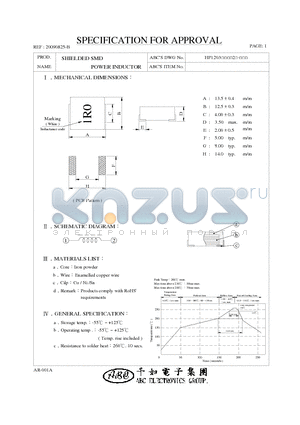 HP12031R8M2 datasheet - SHIELDED SMD POWER INDUCTOR