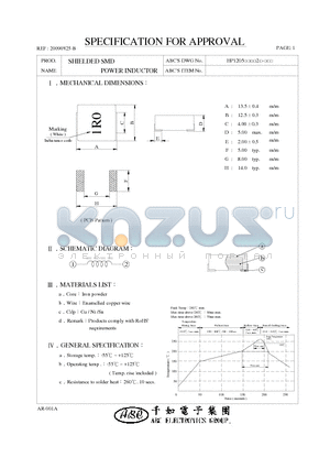 HP12051R5M2 datasheet - SHIELDED SMD POWER INDUCTOR