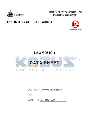 LSGM2640-1 datasheet - ROUND TYPE LED LAMPS