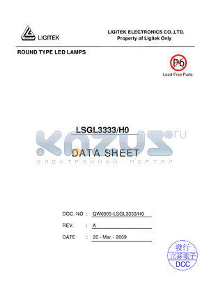 LSGL3333-H0 datasheet - ROUND TYPE LED LAMPS