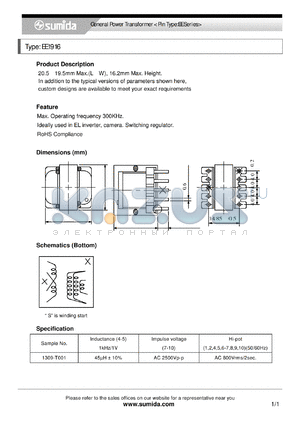 EE1916 datasheet - General Power Transformer < Pin Type:EE Series>