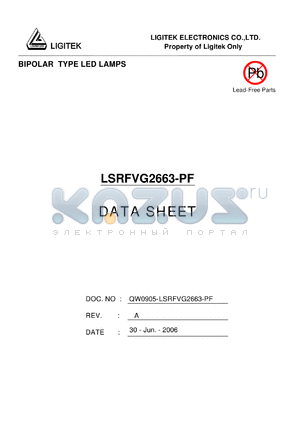 LSRFVG2663-PF datasheet - BIPOLAR TYPE LED LAMPS