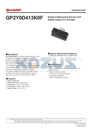 GP2Y0D413K0F datasheet - Distance Measuring Sensor Unit Digital output (13 cm) type
