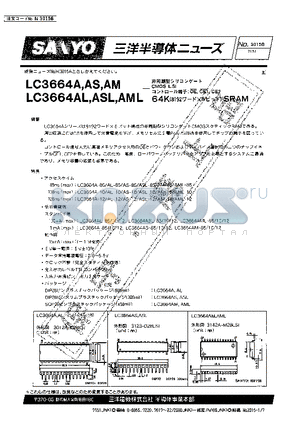 LC3664AL-10 datasheet - CMOS LSI 64K SRAM