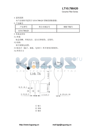 LT10.7MA20 datasheet - Ceramic Filter Series