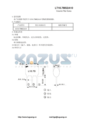 LT10.7MS2A10 datasheet - Ceramic Filter Series