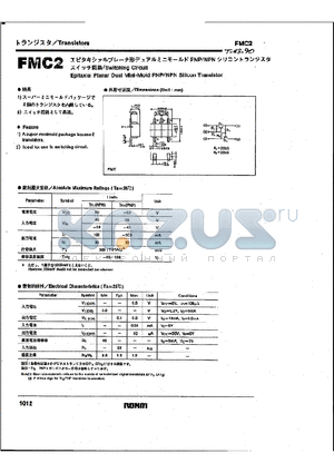FMC2 datasheet - Epitaxial Planar Dual Mini-Mold PNP/NPN Silicon Transistor