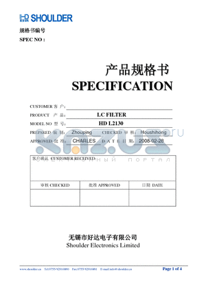 HDL2130 datasheet - LC FILTER