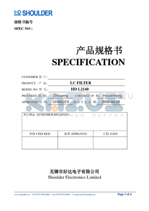 HDL2140 datasheet - LC FILTER