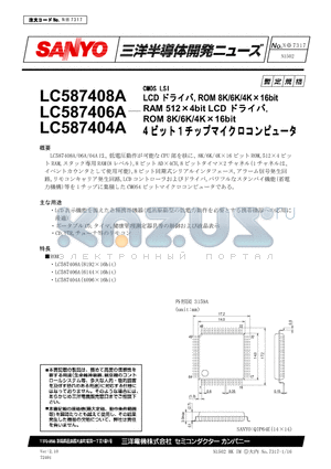 LC587408A datasheet - CMOS LSI