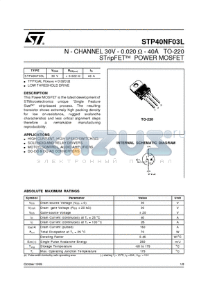 P40NF03L datasheet - N - CHANNEL 30V - 0.020 ohm - 40A TO-220 STripFET  POWER MOSFET