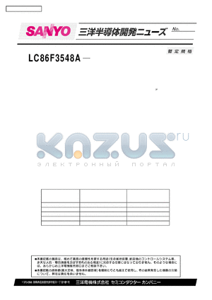 LC86F3548A datasheet - LC86F3548A