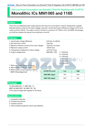 MM1065HT datasheet - Ultra-Low Power Consumption Low-Saturation Three-Pin Regulators with On/Off Pin