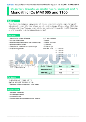 MM1065JM datasheet - Ultra-Low Power Consumption Low-Saturation Three-Pin Regulators with On/Off Pin