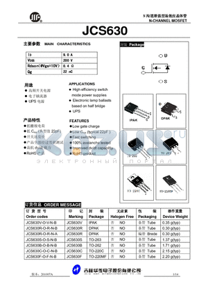 JCS630B-O-B-N-B datasheet - N-CHANNEL MOSFET