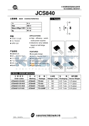 JCS840S-O-S-N-B datasheet - N-CHANNEL MOSFET