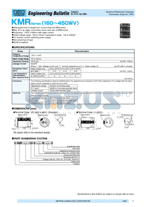 EKMR161VSN392MA50S datasheet - Aluminum Electrolytic Capacitor