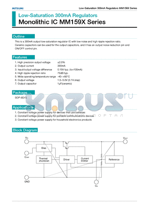 MM1593E datasheet - Low-Saturation 300mA Regulators