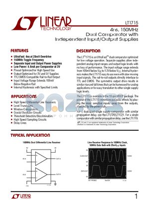 LT1715 datasheet - 4ns, 150MHz Dual Comparator with Independent Input/Output Supplies