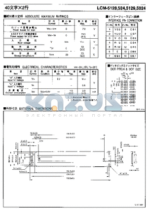 LCM-5024 datasheet - LCM-5129