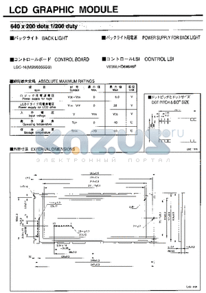 LCM-5423-22A datasheet - 640 x 200 dots 1/200 duty