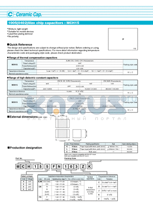 MCH152A103D datasheet - 1005(0402)Size chip capacitors