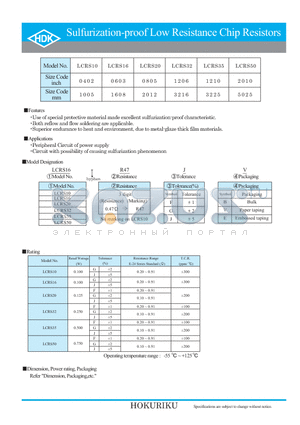 LCRS16-R47FE datasheet - Sulfurization-proof Low Resistance Chip Resistors