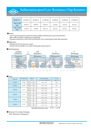 LCRS16-R47GE datasheet - Sulfurization-proof Low Resistance Chip Resistors