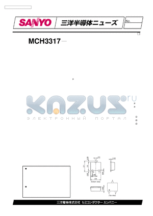 MCH3317 datasheet - MCH3317