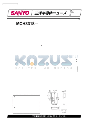 MCH3318 datasheet - P CHANNEL MOS SILICON TRANSISTOR